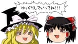 Yukkuri_Shiteitte_ne_banner