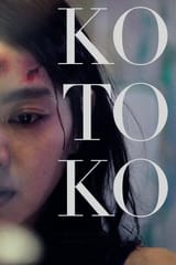 71517-kotoko-0-2000-0-3000-crop