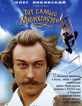 Soviet Munchausen