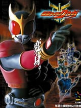 Kuuga