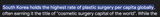 Screenshot 2025-07-24 105125