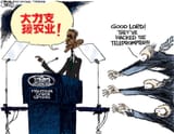 obama-hacked-teleprompter