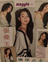 maggie magazine
