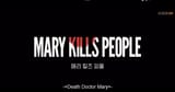 mary
