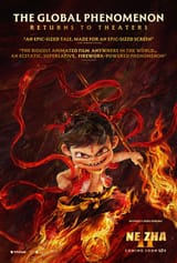 movie of the year