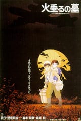 Grave_of_the_Fireflies_Japanese_poster