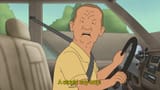 king.of.the.hill.s14e09.1080p.web.h264-successfulcrab[EZTVx.to].mkv-00002