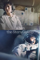1340805-when-the-stars-gossip-2025-0-1000-0-1500-crop