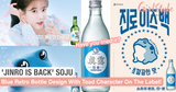 1000-_Soju_