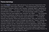 thanos etymology