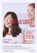 250px-Mary_Is_Happy_Poster[1]