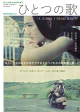A_Song_I_Remember-p1