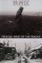 72944-tie-xi-qu-west-of-the-tracks-0-2000-0-3000-crop