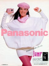 Jennifer Connelly