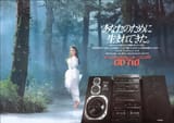 jennifer connelly japan 1707769556823552