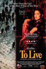 To_Live_Poster
