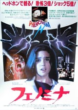 Phenomena-Japanese-poster-2