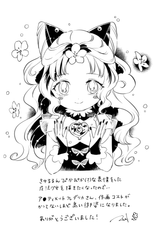White_Afterword