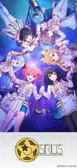 壁紙_iPhone_シリウス_軽量-scaled