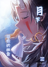 __original_drawn_by_kinoko_ji3g493__0f86a2063c18925102ca20747adfb3a2