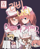 Thread 4107813 OP Image