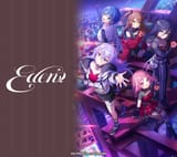壁紙_and_Eden