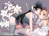 __ijichi_seika_and_pa_san_bocchi_the_rock_drawn_by_hamazi_aki__4a6ffc79d5d3aa59fb69bc18147429e8