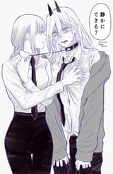 __makima_and_power_chainsaw_man_drawn_by_yuri_kyanon__e250a769664bfeb8a952f3d365ea9a19