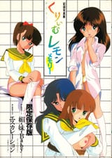 __komatsuzaki_rie_nonomura_ami_oomori_midori_and_hayakawa_naomi_cream_lemon_and_1_more__19b651d25c7dfe293536106236b17a1c