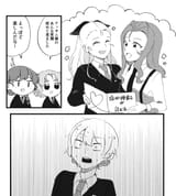 maiko assam 2