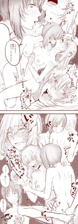 erimiho sex
