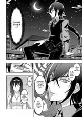 Himegami no miko Yuri Refinement Culture