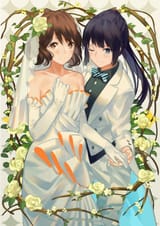 KumiReiwedding