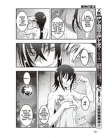 Himegami no miko Yuri Refinement Culture 2 yes boobs