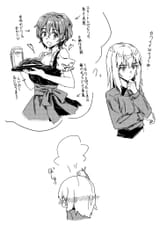 wani koume fantasies