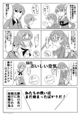 __nishizumi_miho_nishizumi_maho_and_nakasuga_emi_girls_und_panzer_and_1_more_drawn_by_simasima__3290224f1065cefc3a9b82a700788e41
