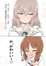 __nishizumi_miho_and_itsumi_erika_girls_und_panzer_drawn_by_chaarai__3debdbe4f7cb6833150680dd65c66f81