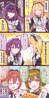 __shikanoko_noko_koshi_torako_koshi_anko_and_bashame_meme_shikanoko_nokonoko_koshitantan_drawn_by_sorimachi_doufu__c195aed4e65475280970052c79f5f65b