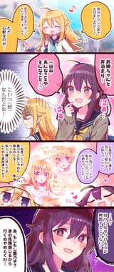 __koshi_torako_and_koshi_anko_shikanoko_nokonoko_koshitantan_drawn_by_sorimachi_doufu__b52d64c6a7de0499996e9da4890f50aa