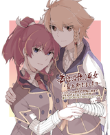 __konohana_suzuka_and_shidou_maki_toji_no_miko_drawn_by_jouhou__8a86b95142ee9da50c2ac174b5f3a548