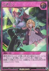 NewStart-RDKP20-JP-ScR