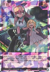 NewStart-RDKP20-JP-ORR-AA