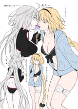 __jeanne_d_arc_alter_jeanne_d_arc_jeanne_d_arc_alter_and_jeanne_d_arc_fate_and_1_more_drawn_by_nipi27__2fa0397d76aba7fde83a66e60dfe70a2