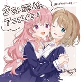 __kagari_mimi_and_totsuki_shiina_kimi_ga_shinu_made_koi_wo_shitai_drawn_by_aono_nachi__735217d9baed4f11722e06424f66e0a9