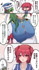 __shiki_eiki_and_onozuka_komachi_touhou_drawn_by_unime_seaflower__adc1ec55aca0af3dd5161d733c33ed40