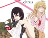 __aihara_yuzu_and_aihara_mei_citrus_drawn_by_saint_laurent_paris__81cb20232987715b91099a34de0c24fa