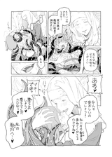 __fujimaru_ritsuka_and_sessyoin_kiara_fate_and_1_more_drawn_by_birdhatter__d94384b8af9d5b8701c447ab9d83f798