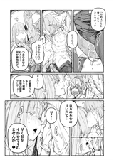 __fujimaru_ritsuka_bb_and_bb_fate_and_1_more_drawn_by_birdhatter__e2ba9f0a166f7ceeae5f49bd2cd1dfdc