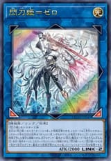 DUAD-049