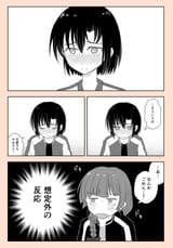 __hiroi_kikuri_and_iwashita_shima_bocchi_the_rock_drawn_by_shika_kawaii__dd97ccbe556c60eaad05aa571e5bcd19